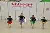 2014ゆめタウン