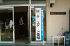 2011スポレク